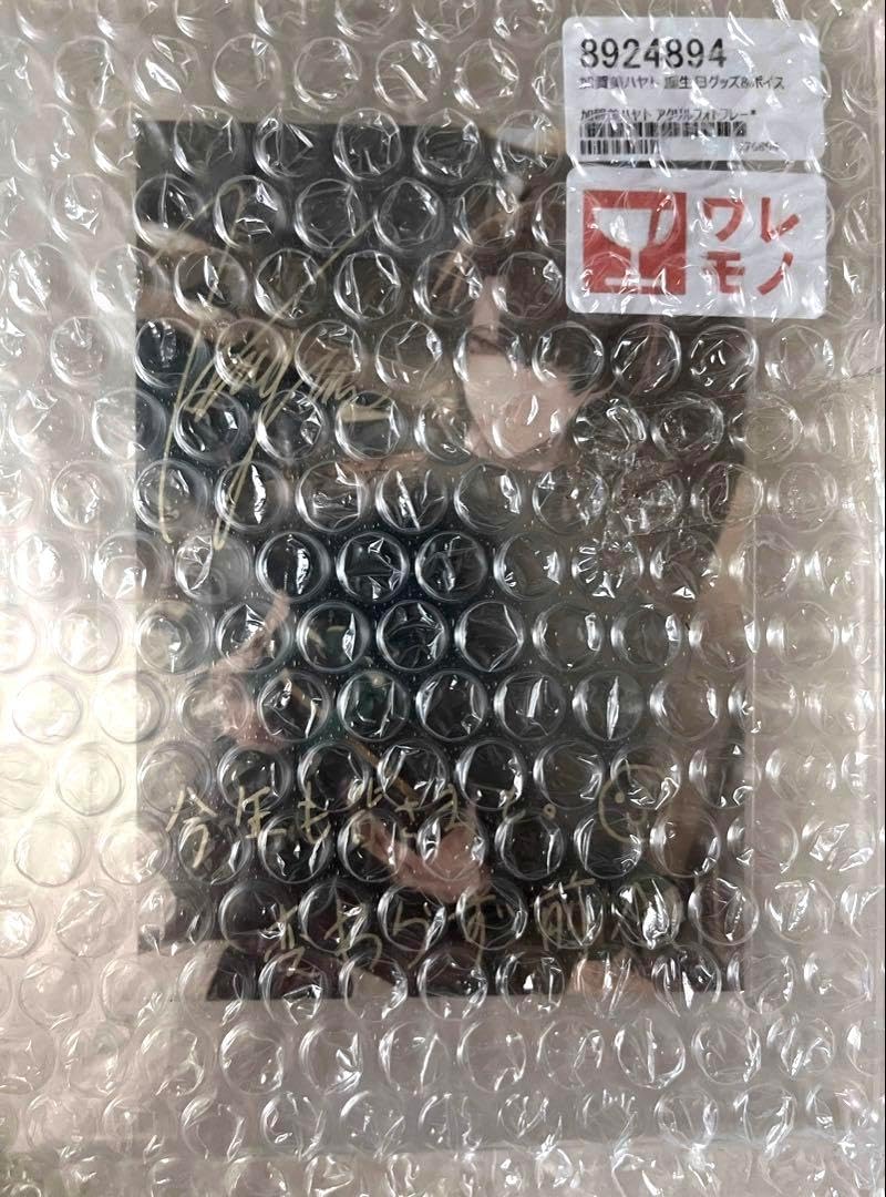 ご希望額 @ 龍に双鶴図 刺繍織掛軸＋証明書 金 白金地金を製箔加工